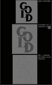 海門平面設計培訓指南 掌握AI制作立體線條英文字技巧