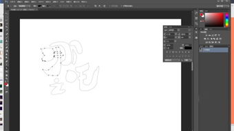 平面設計的藝術與影響