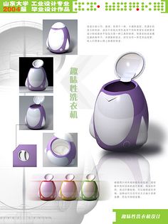 版式設計之產品展板 平面設計中的視覺策略