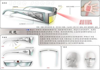 橫版工業設計展板設計 平面設計中的視覺敘事藝術